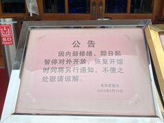-老妈宫粽球