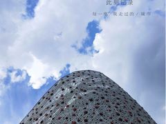 -中国陶瓷谷