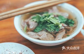 Stewed Beef with Noodles