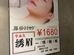 -施奈儿.洗头頭療.按摩SPA.采耳(上梅林店)