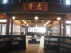 -昭明书院