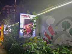 -又见马甲M8融合西餐厅(厦门体育中心店)