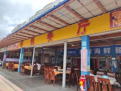 -梅姐海鲜餐厅(水头海鲜街店)