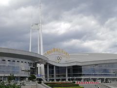 -大理国际奥林匹克体育中心