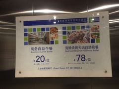 -海尊智选假日酒店-餐厅