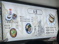 -樊记腊汁肉(竹笆市总店)