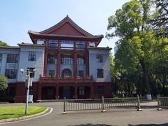 -四川大学(望江校区)