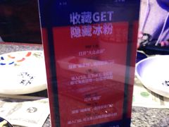 -蛙来哒(华隆步步高店)