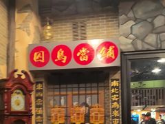 -星空密室·精选(天一豪景店)