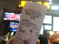 -黑色经典臭豆腐·湖南特产(步行街店)