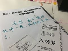 -厦门失恋博物馆(中华城店)