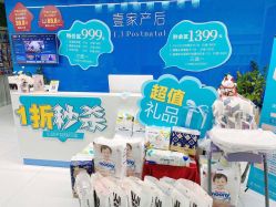 点击看大图 -三生美产后恢复中心(南山店)