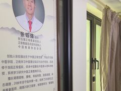 -张钰强中医正骨推拿连锁(华发商都店)