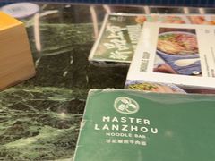 -甘记兰州牛肉面(Chadstone 旗舰店)