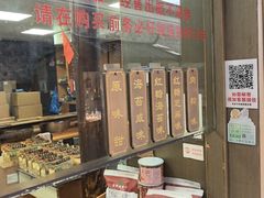 -南塘油赞子(南塘店)