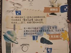 -剧狐剧本杀(徐汇1号店)