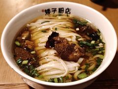 -矮子粉店1985·长沙米粉(湘春路店)