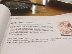-金生隆(六铺炕店)