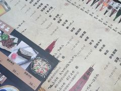 -炎蔵牛舌烤肉