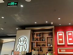 -松鹤面馆·古法焖肉面(观前店)