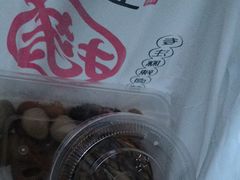 -巴蜀王氏现捞(二十四城店)