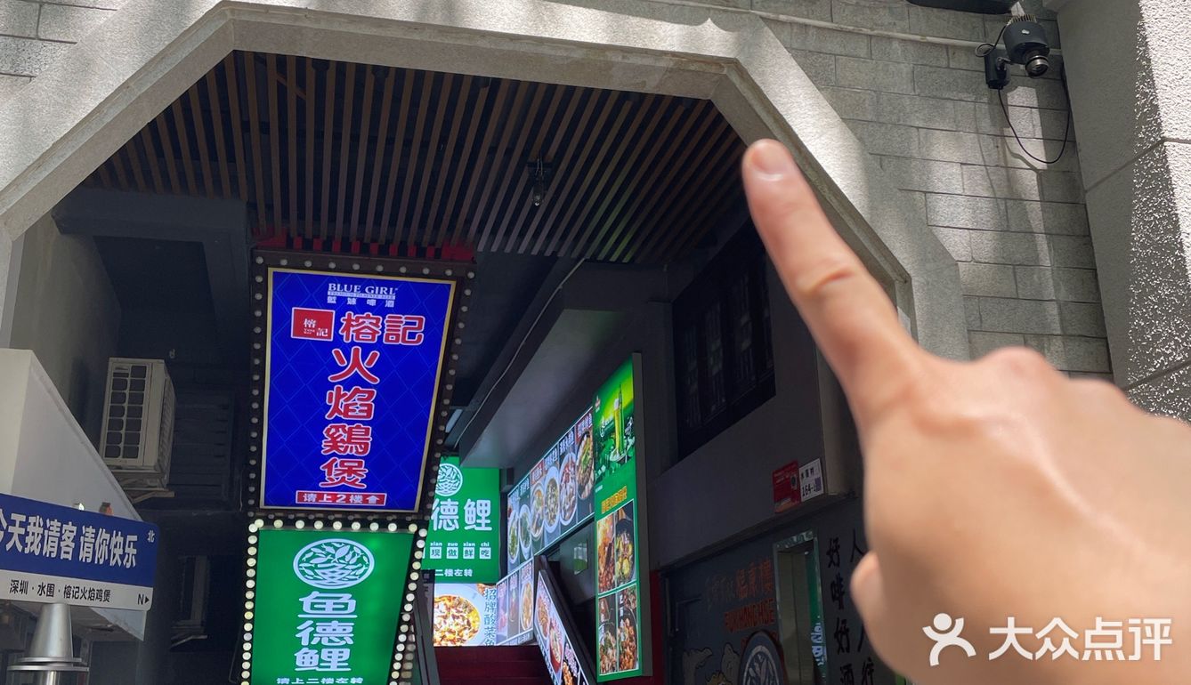 带🇭🇰人来吃烤鱼 一边喊辣 一边狂吃🔥！！