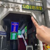 带🇭🇰人来吃烤鱼 一边喊辣 一边狂吃🔥！！