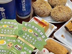 -牛街洪记小吃店(牛街店)