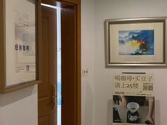 -纽巷咖啡 SOFTFOCUS COFFEE(锦和巴黎时韵店)