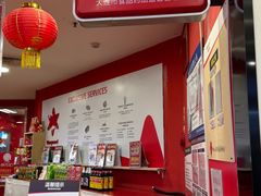 -华润万家(凯德和平广场店)