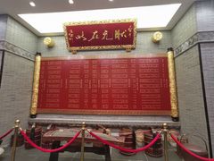门面-宁波状元楼酒店(和义路店)