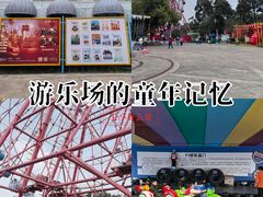 -南湖梦幻岛