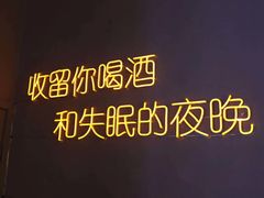 -深蓝超市Alcohol Player餐酒吧