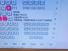-OMG星都里