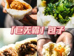 -莹珠阁·私房菜