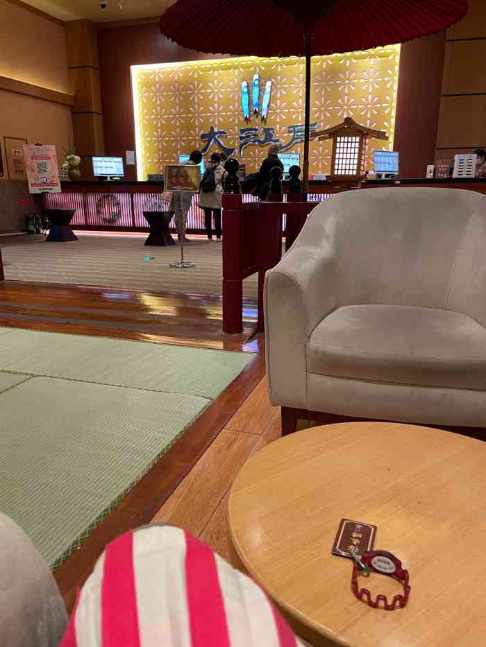大江户(浑南店)-"一个人的小繁华,太适合形容来大江户洗浴的.