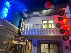 -阿财老铺·老蚌埠龙虾城(华夏总店)