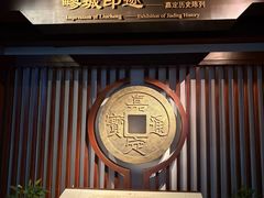 -嘉定博物馆
