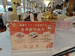 -鹿鸣酒家(越秀店)