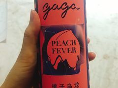 -gaga(深圳福田星河COCO Park店)
