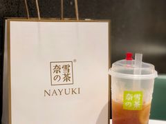 霸气黄柠檬-奈雪的茶(苏宁广场店)