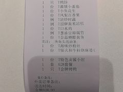 -大鸭梨烤鸭(顺义石园店)