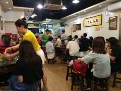 大堂-西关刘福记(文德路店)