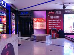 -糖潮量贩KTV(高新万达广场店)