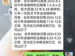 -美联众合爱康动物医院•复杂内科•肿瘤科•牙科•腔镜诊疗中心