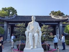 -梅园
