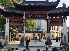 -绍兴书圣故里景区