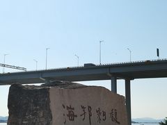 -西堤公园