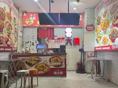 -酥大侠川派小吃(太古里店)