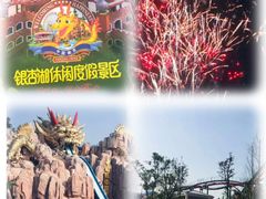 -南京银杏湖乐园